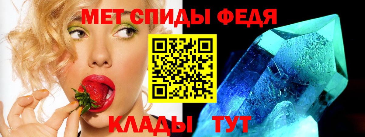 Тольятти  Амфетамин  Вход с VPN  Амфетамин 98%  Amphetamine 