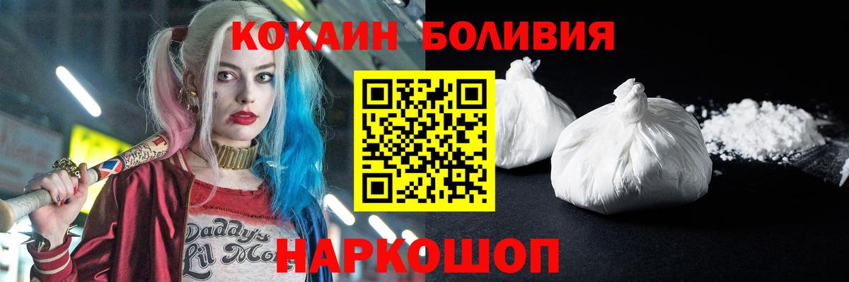 Cocaine Columbia Тольятти