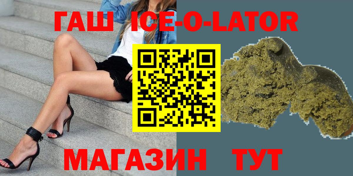 как найти закладки  ГАШИШ VHQ  Вход с VPN  Тольятти  ГАШИШ индика сатива 