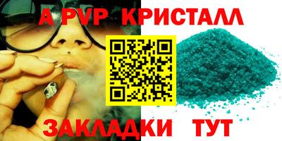 круглые Наро-Фоминск