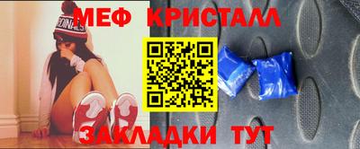 круглые Наро-Фоминск