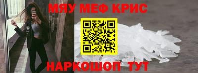 круглые Наро-Фоминск