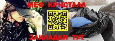 круглые Наро-Фоминск