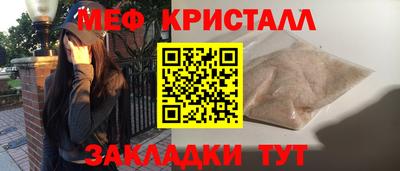 круглые Наро-Фоминск