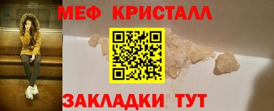 спиды Нальчик