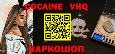 спиды Нальчик