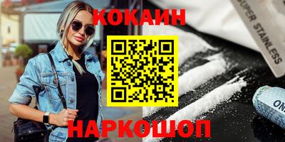 спиды Нальчик