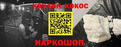 спиды Нальчик