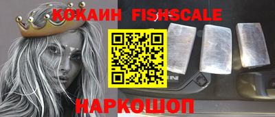 спиды Нальчик