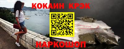 спиды Нальчик