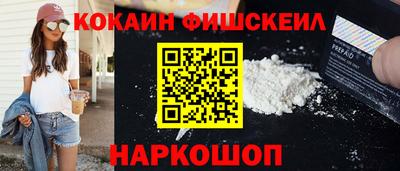 круглые Наро-Фоминск