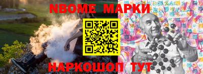 круглые Наро-Фоминск