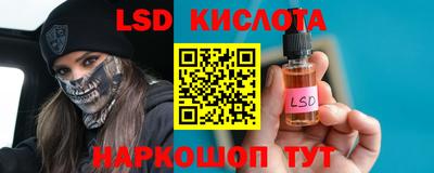 круглые Наро-Фоминск