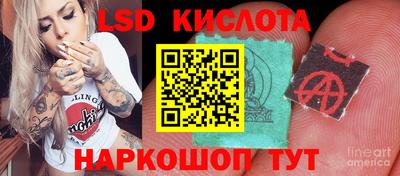 спиды Нальчик