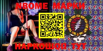 круглые Наро-Фоминск