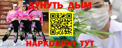 круглые Наро-Фоминск