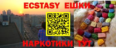 спиды Нальчик