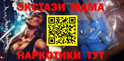 круглые Наро-Фоминск