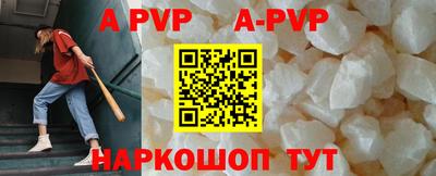 круглые Наро-Фоминск