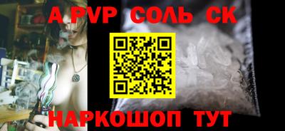 круглые Наро-Фоминск