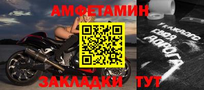 круглые Наро-Фоминск