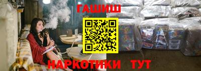 круглые Наро-Фоминск