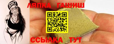 круглые Наро-Фоминск
