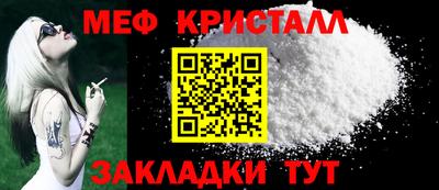 круглые Наро-Фоминск