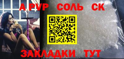 тгк Нарткала