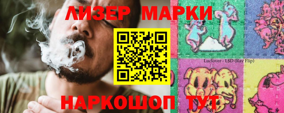 Лсд 25 экстази кислота Тольятти