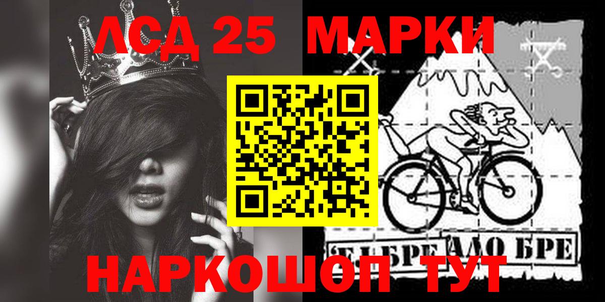 ЛСД экстази ecstasy  ЛСД экстази  Лсд 25 экстази кислота  Тольятти  Вход с VPN 