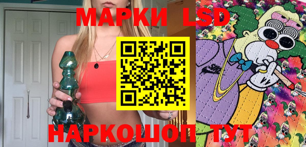 Марки 25I-NBOMe 1,5мг  Вход с VPN  Тольятти 