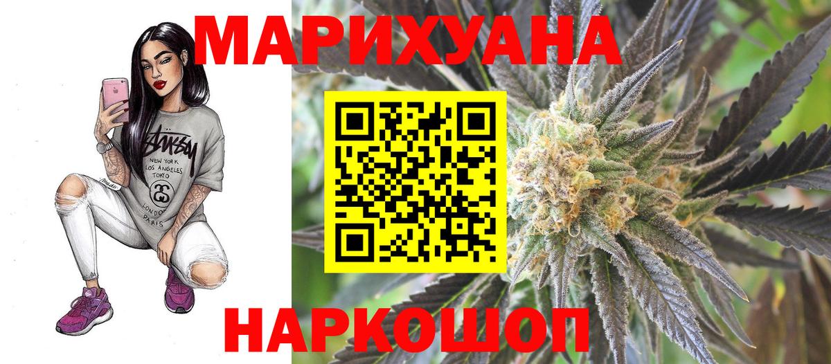 Бошки Шишки тримм  Конопля VHQ  Тольятти  Вход с VPN  МАРИХУАНА конопля 